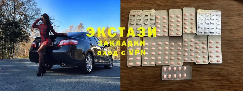 как найти закладки  Нахабино  Ecstasy MDMA 